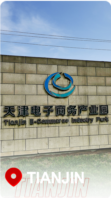 tianjing.png__PID:61008c5f-b079-45d1-8d44-26e2782ea1a9